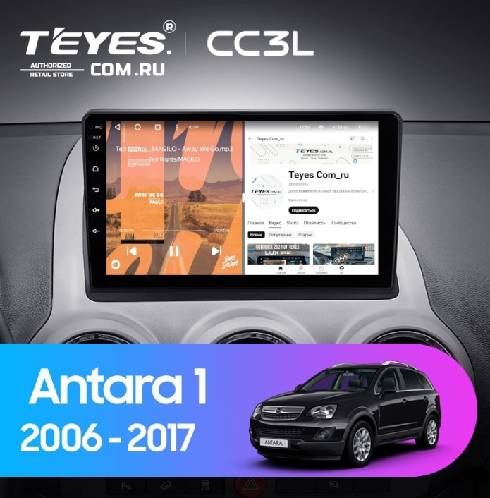 ШГУ Teyes CC3L 4/32 GB Opel Antara 1 2006-2017 9" - фото