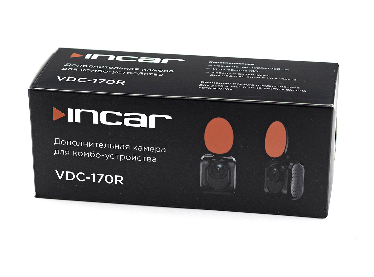 sdr-170c_cam_box8